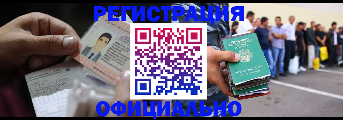 прописка для школы в Микуни
