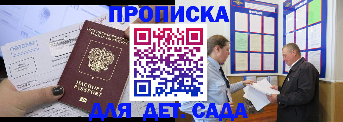 временная регистрация госуслуги в Микуни